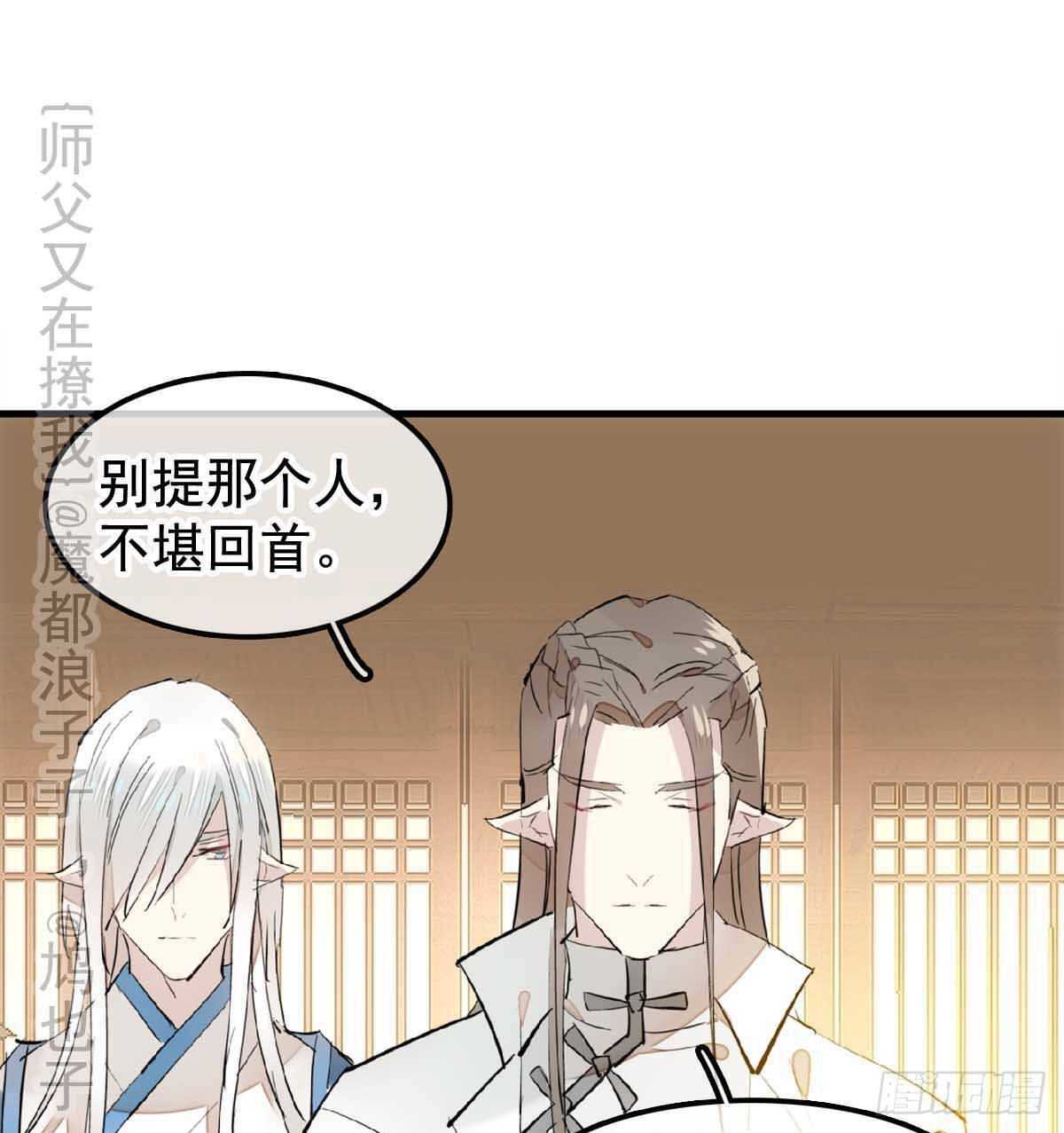 138 凤凰血11
