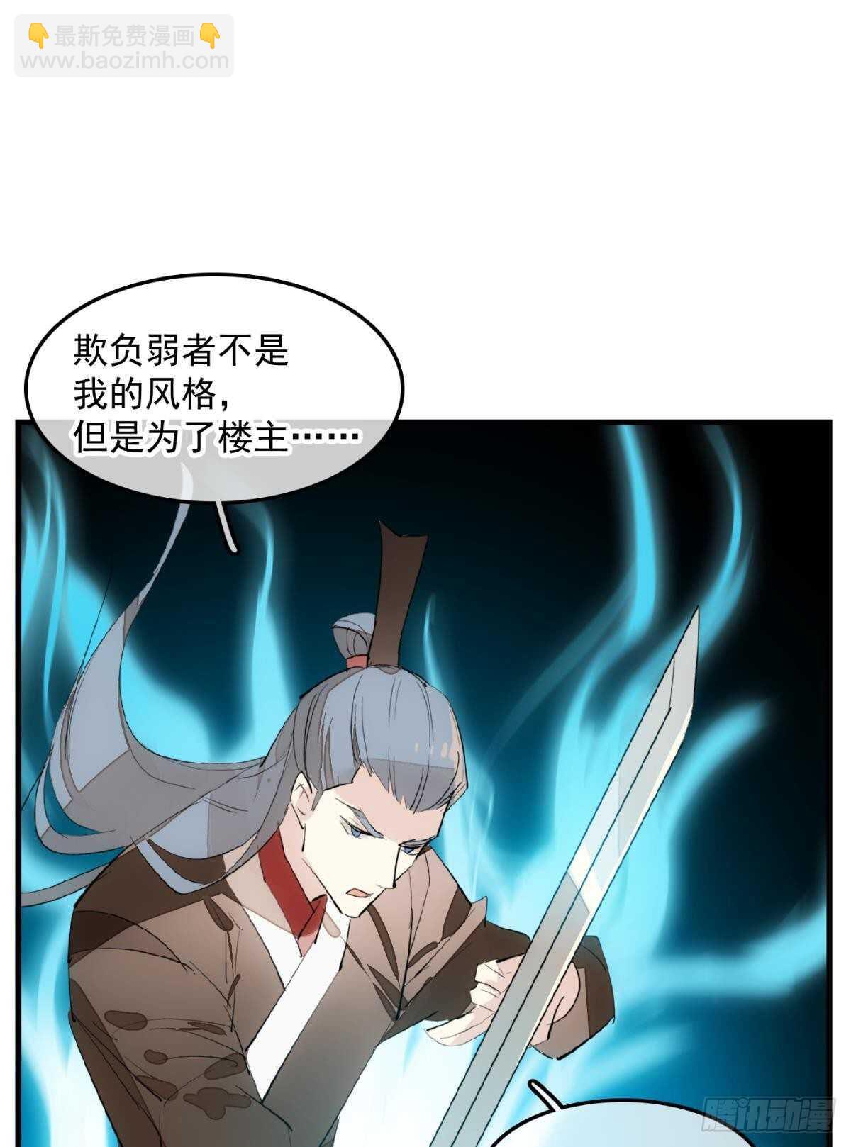 149 美女救英雄5