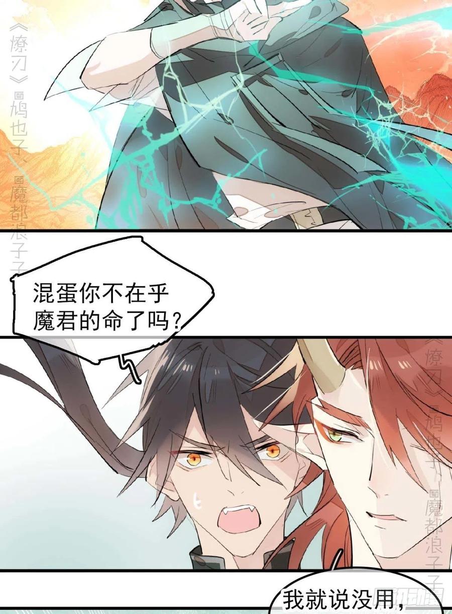 197 兄有弟攻31