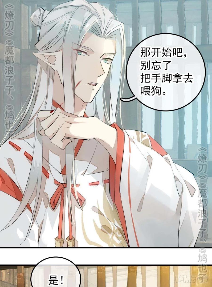180 师父的另一面7