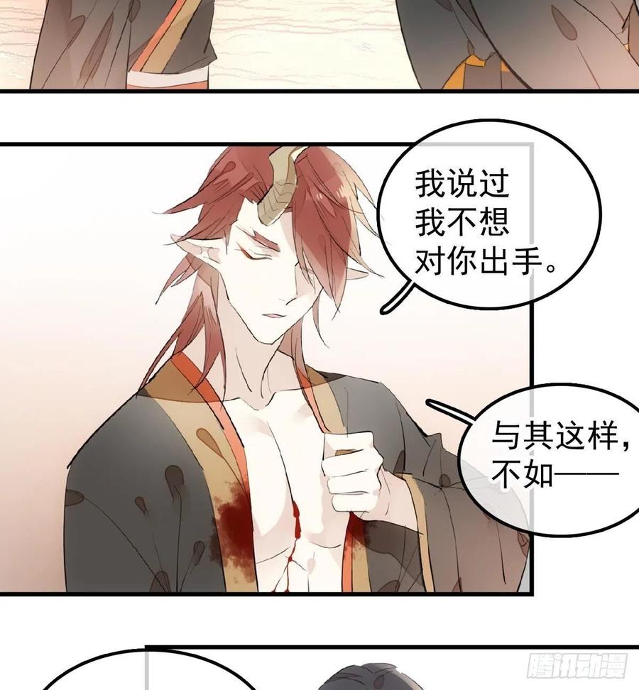 195 受受不亲43