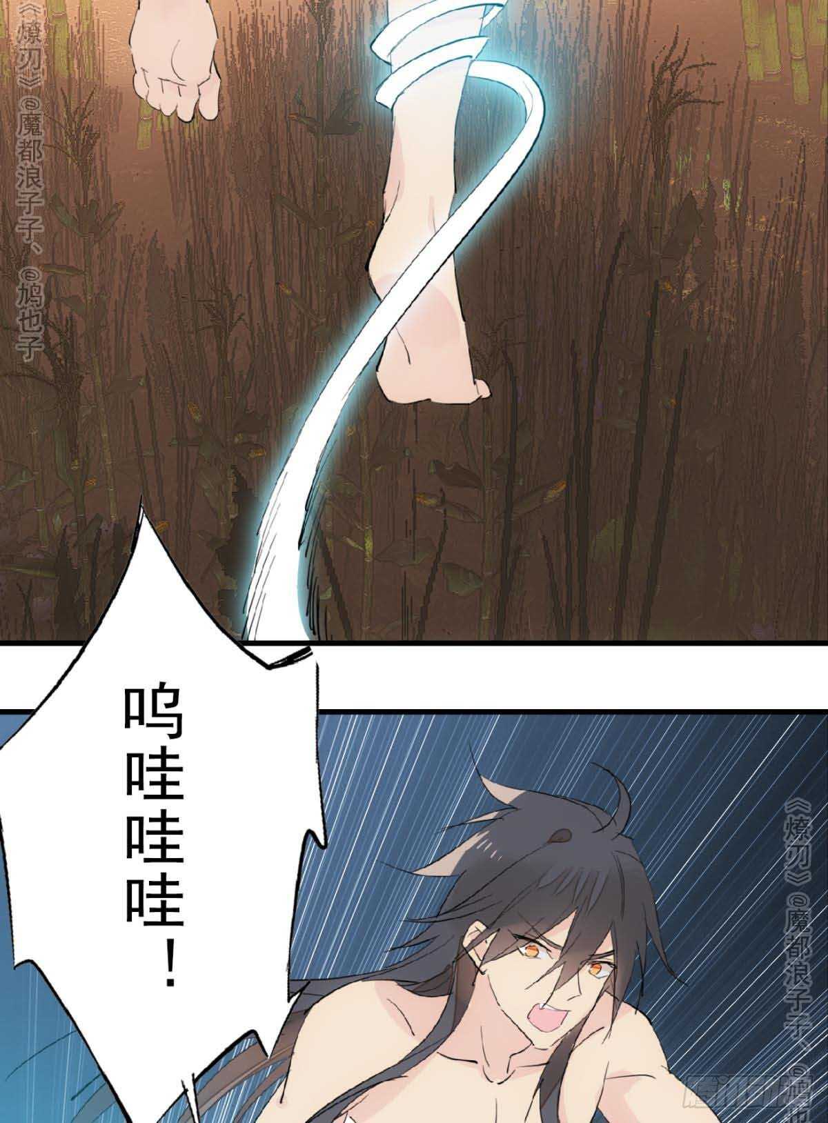 141 强行掳走2