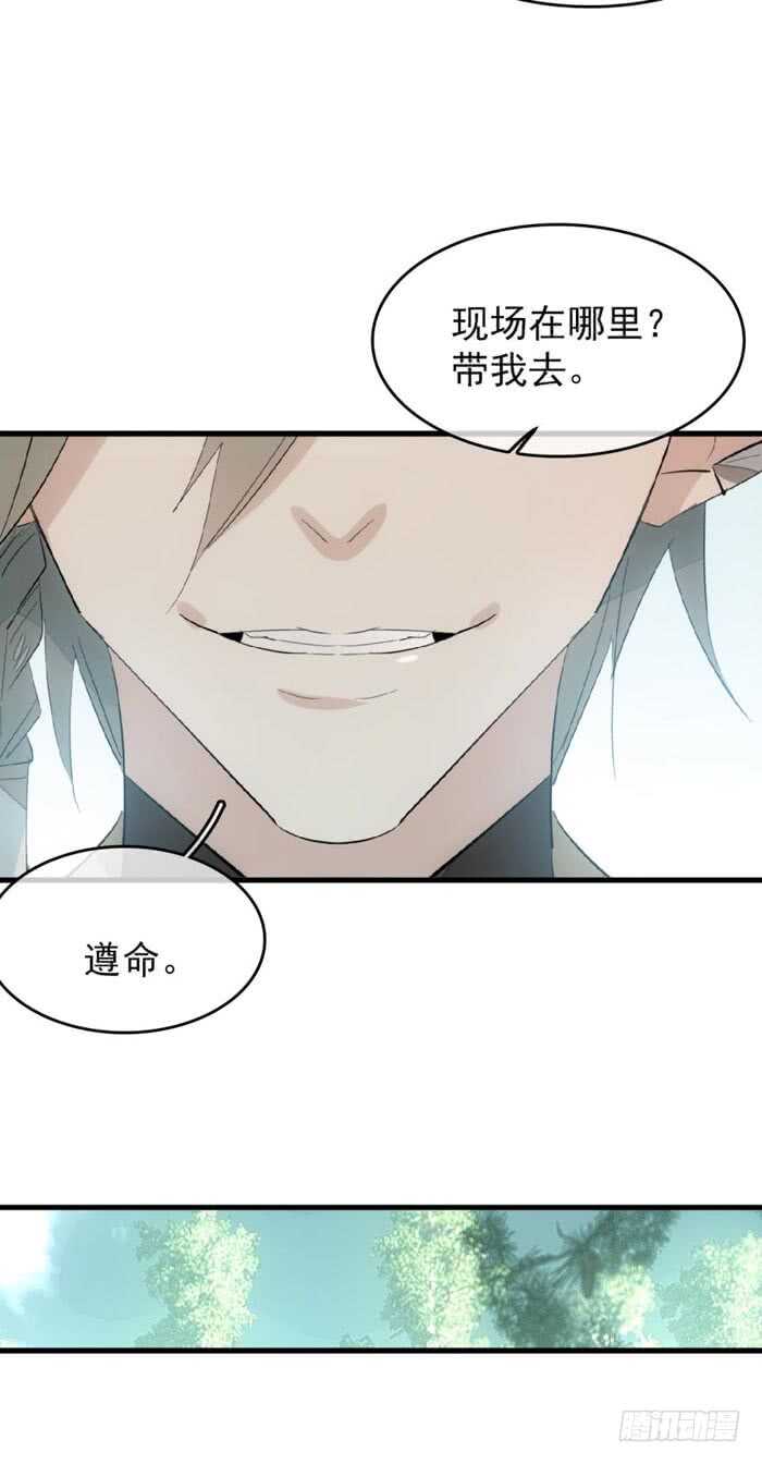 90 魔族再现23