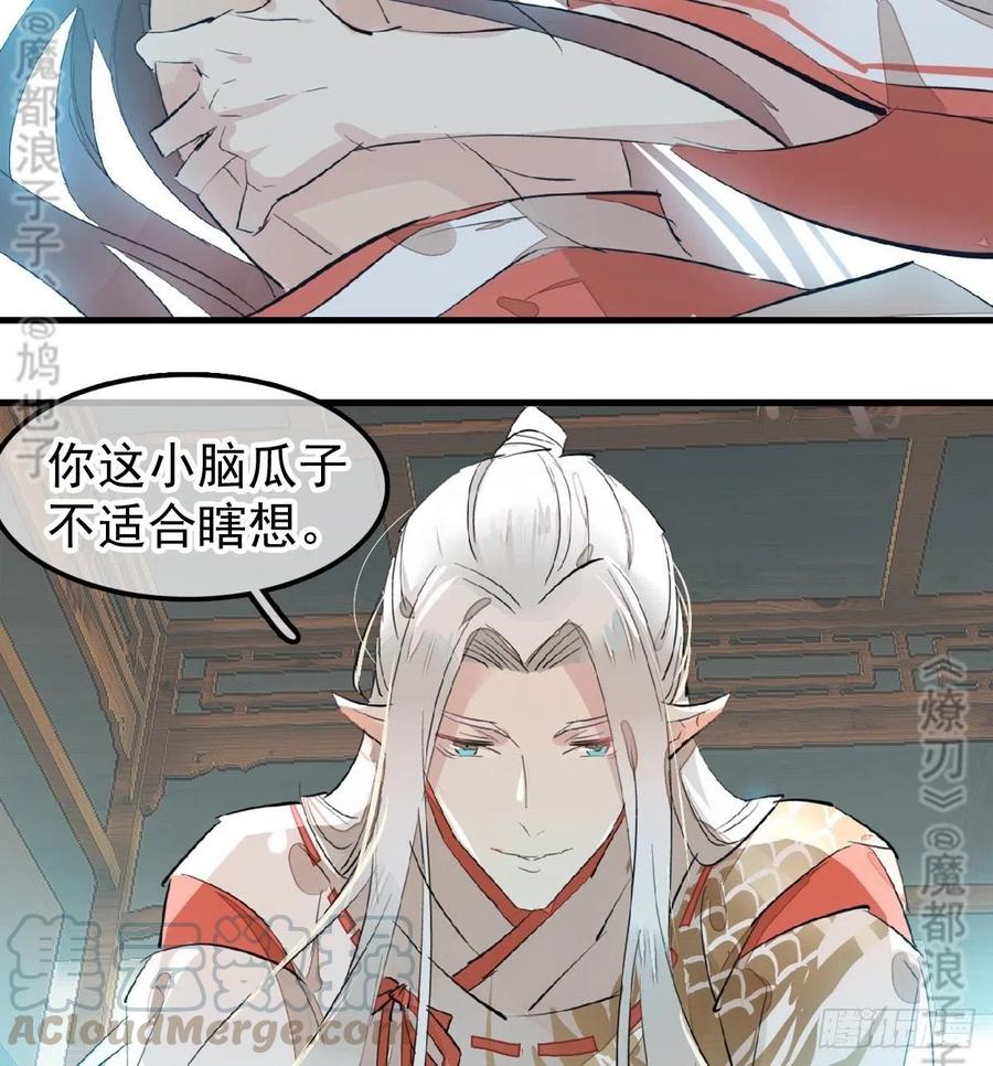 176 芙蓉帐暖度春宵40