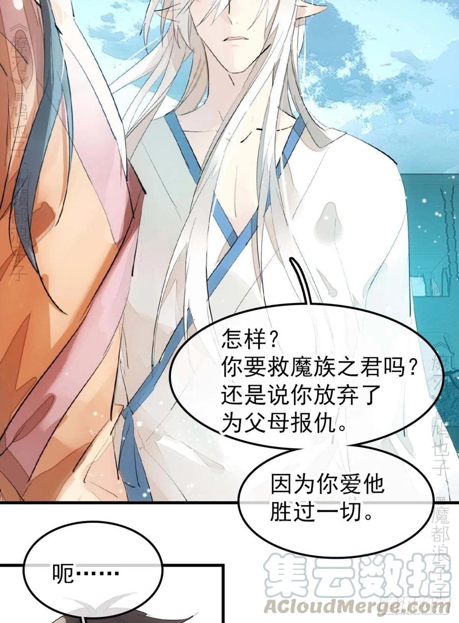 187  以色换命18
