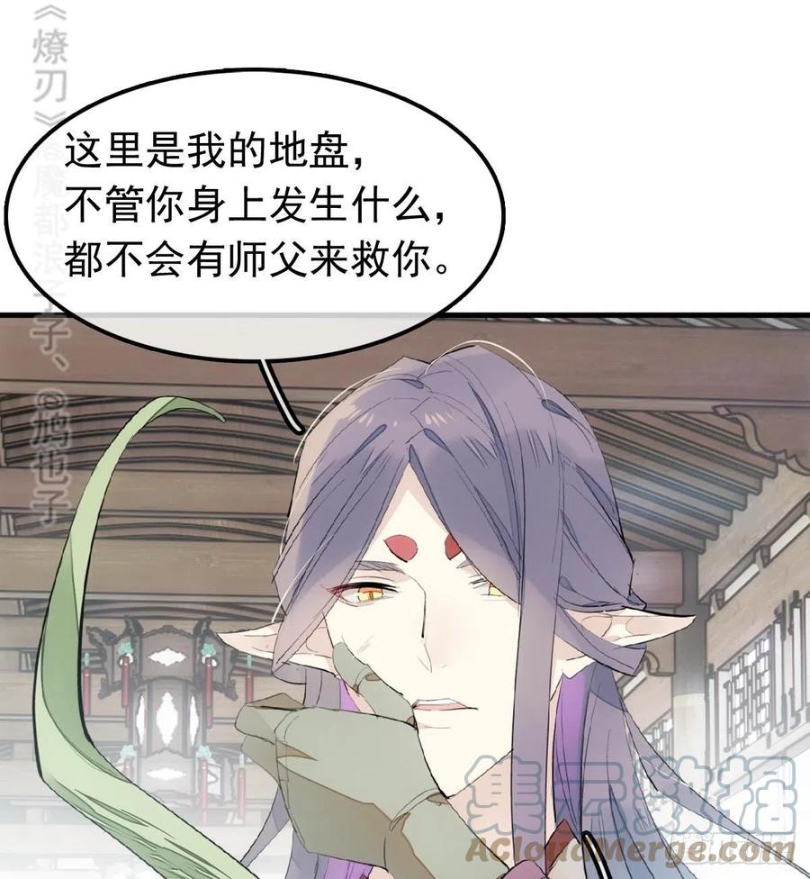 210 罗预的诡计36