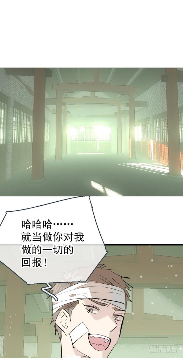 49 献给魔族的贡品1