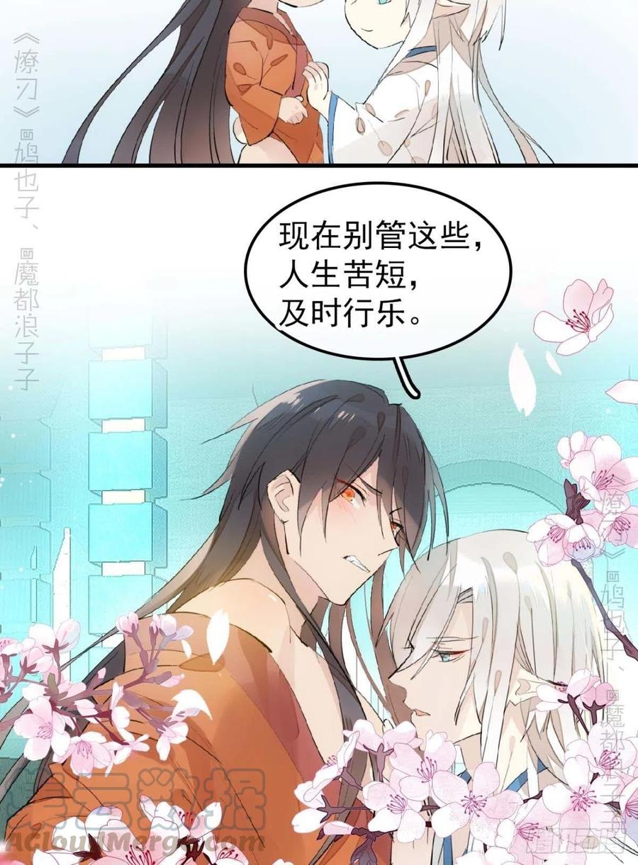187  以色换命30