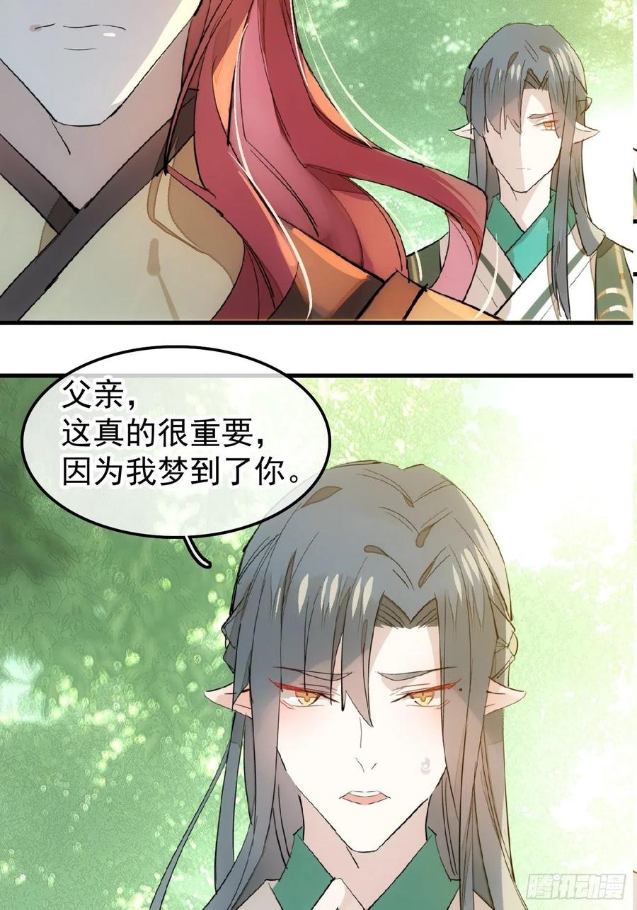 177 逆子x渣爹2