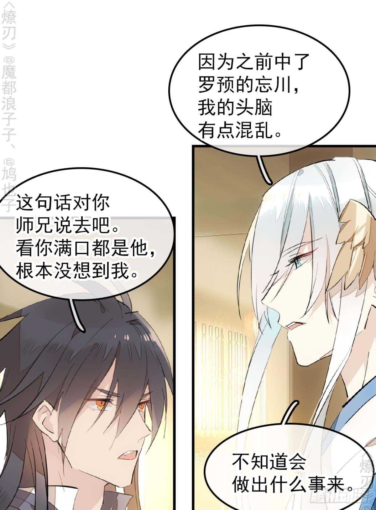 160 杀死你的心17