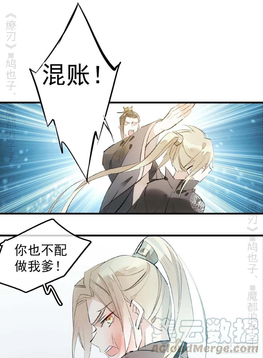 193 女装之误26