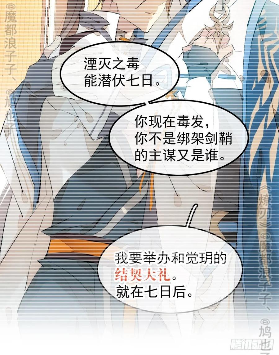 175 棒打鸳鸯22