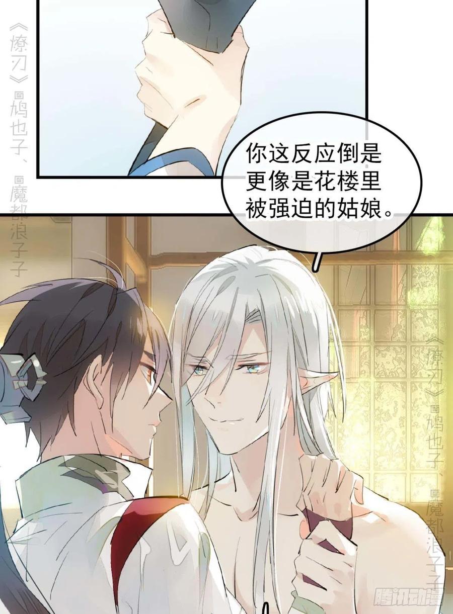 186 反复被攻23