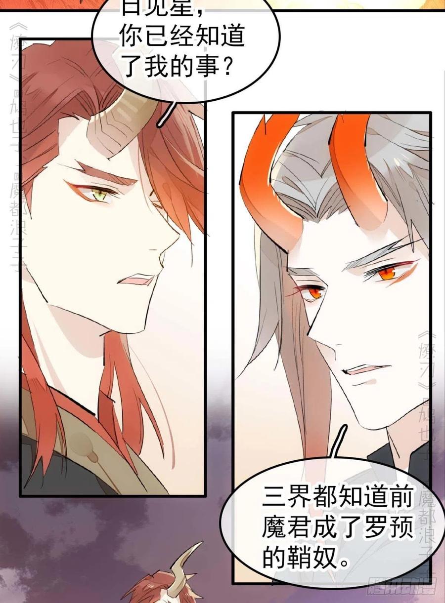 197 兄有弟攻3