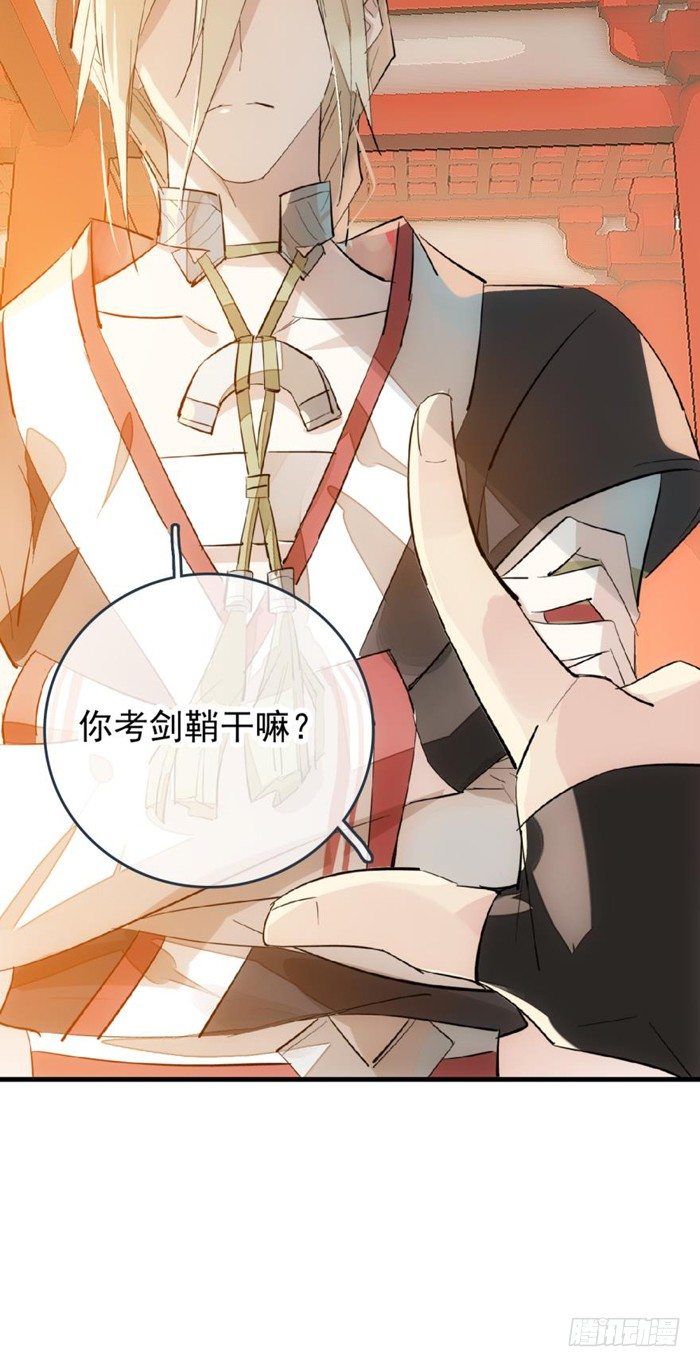 28 戮刃珈24