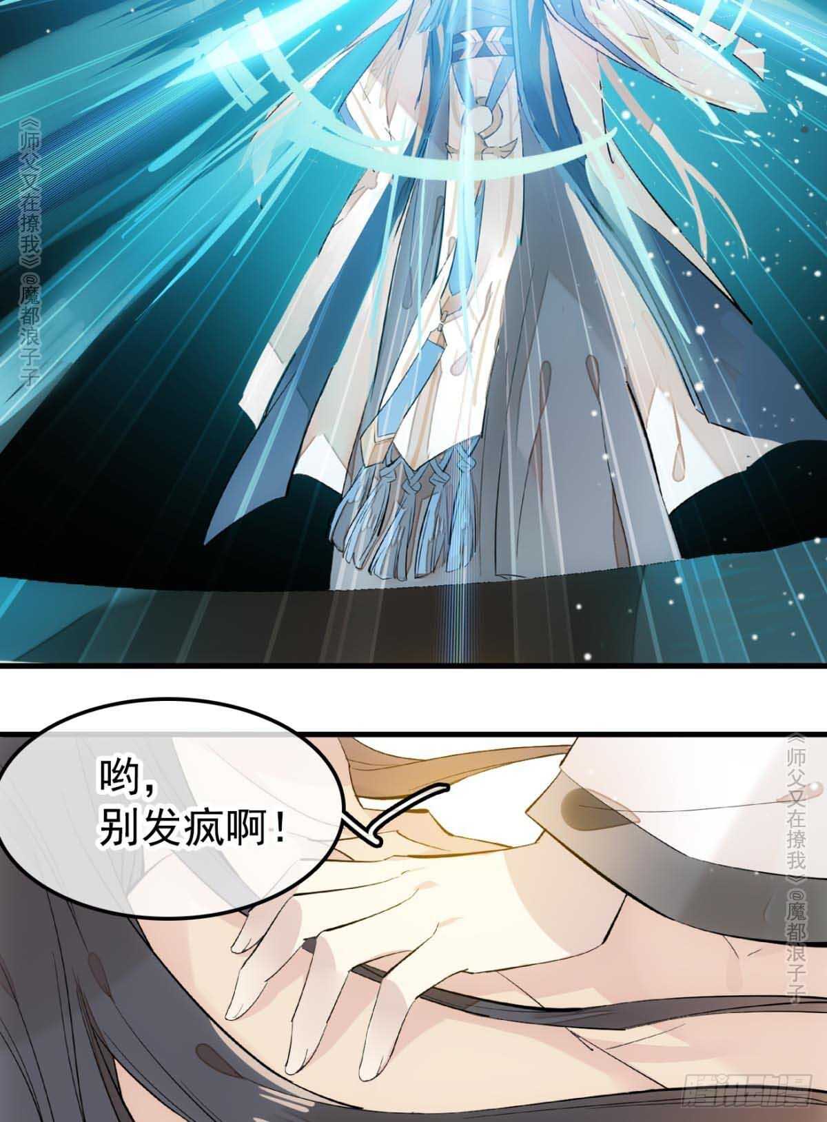 139 修罗场23