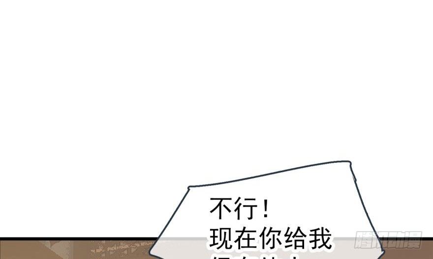 番外 囚鞘5 救你出去24