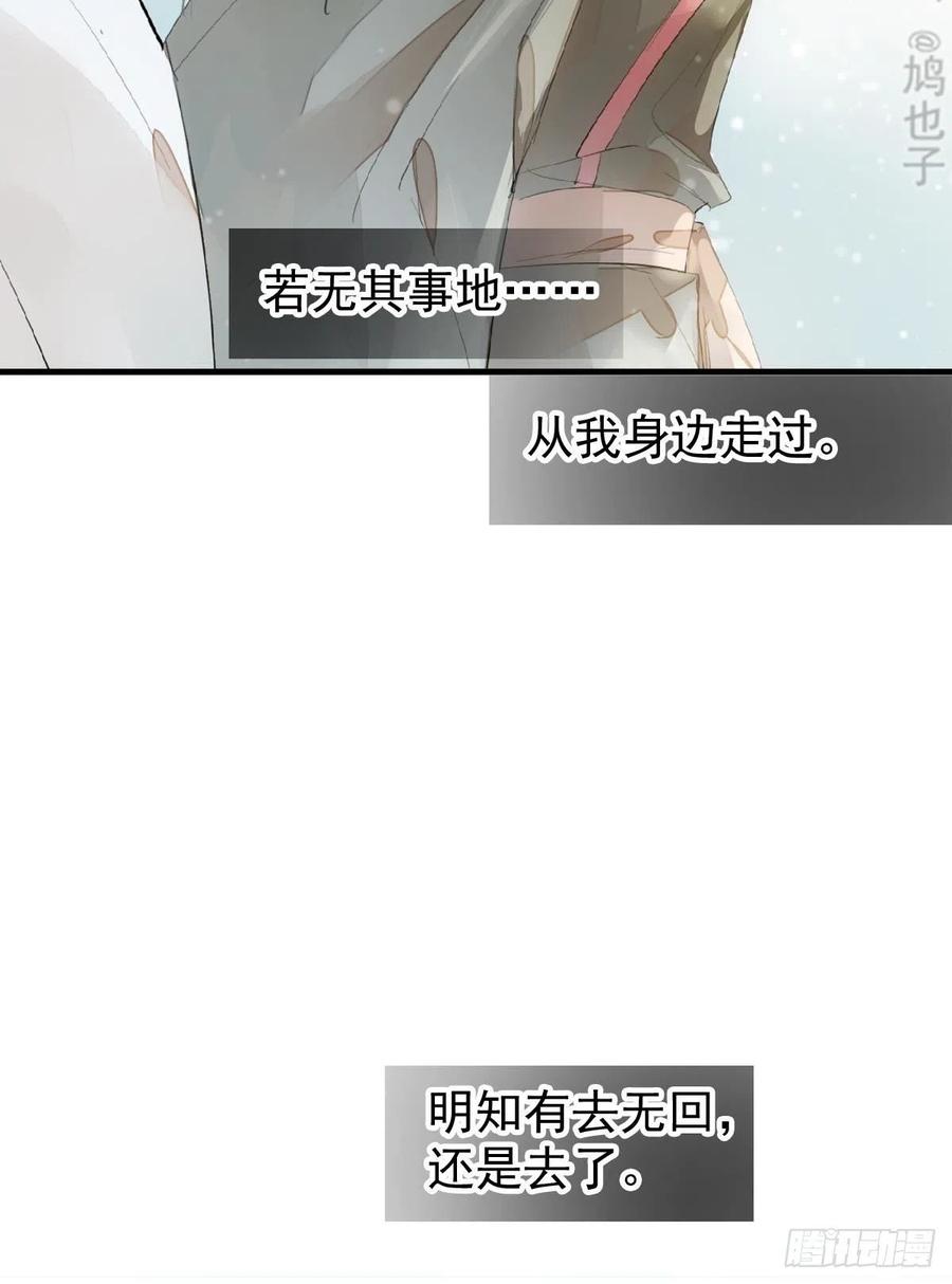 212 肖燎廖的结局44
