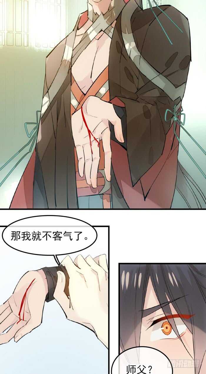 117 血契15