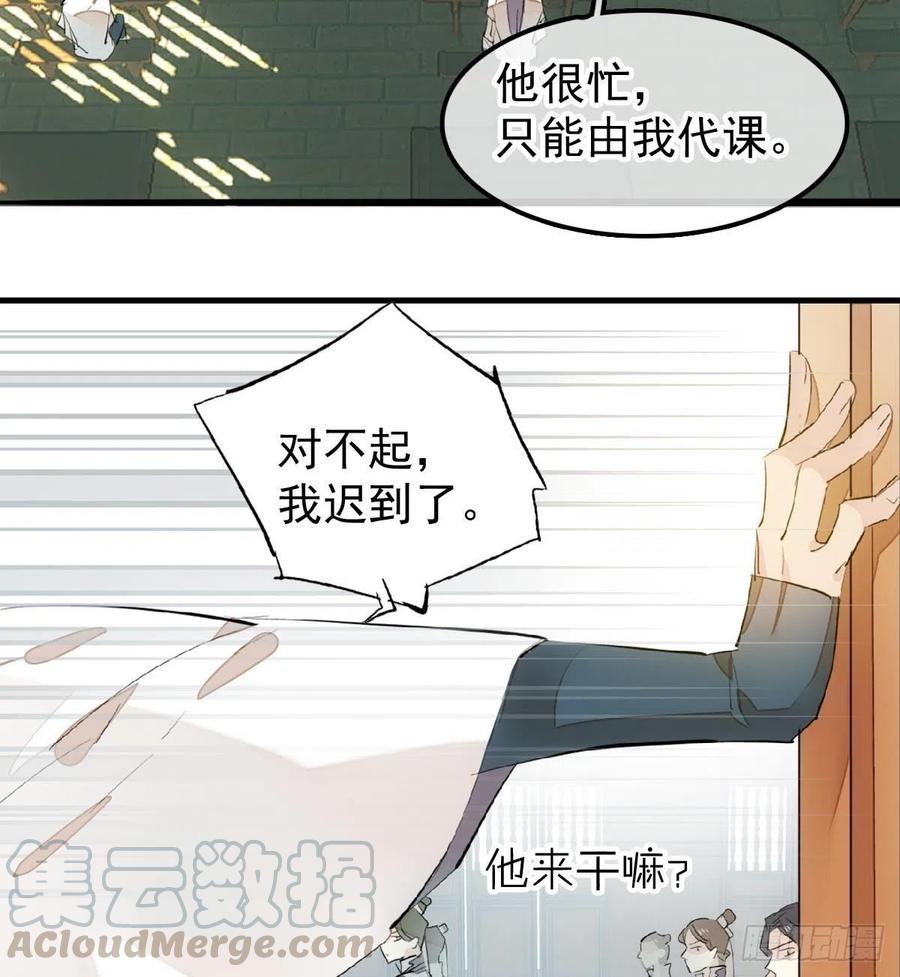 181 扶腰上学33