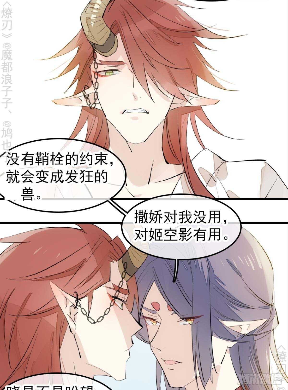 171 在小寒面前和主人.…14