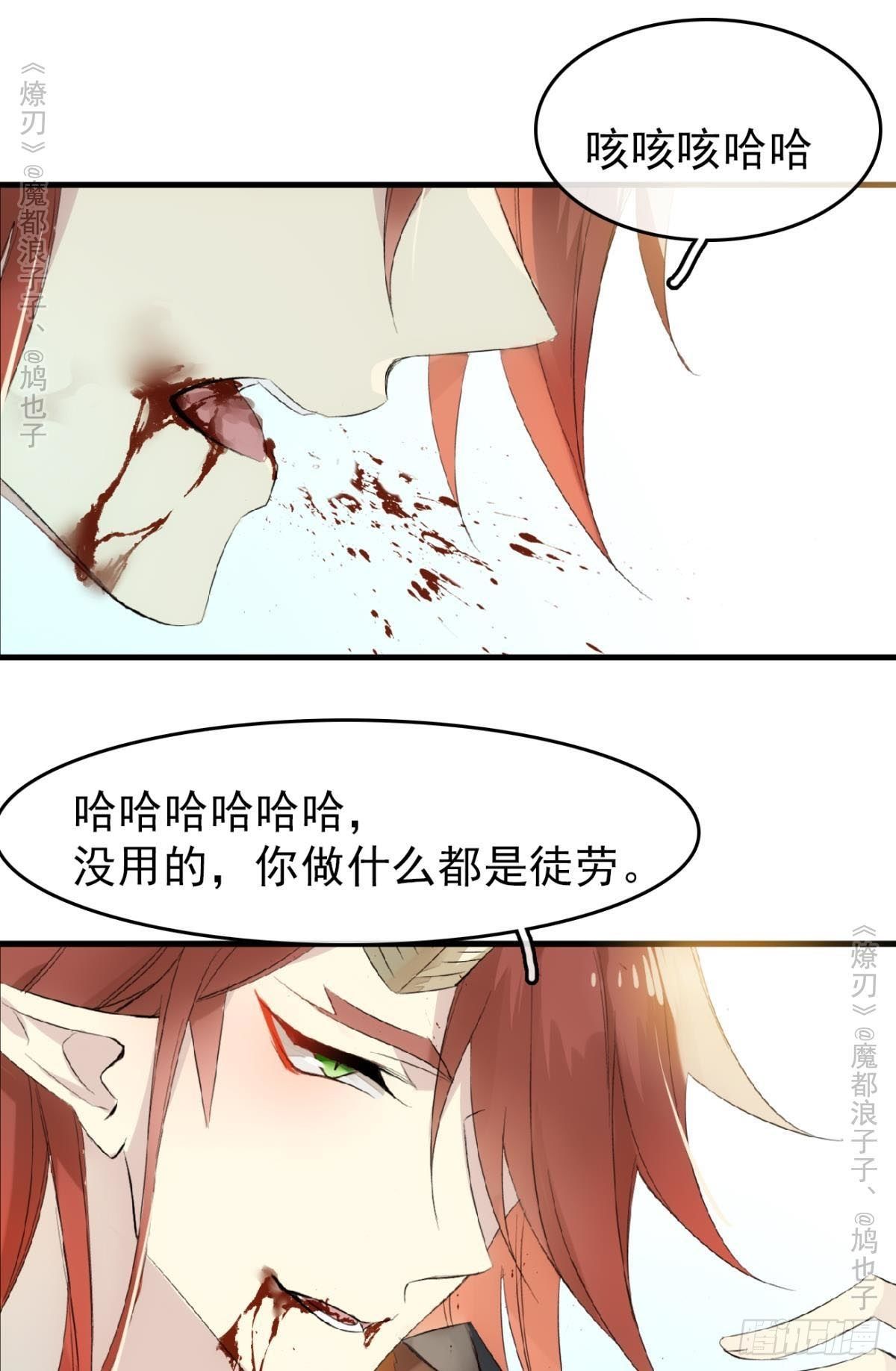 免费番外 罗晓寒修罗场终章35