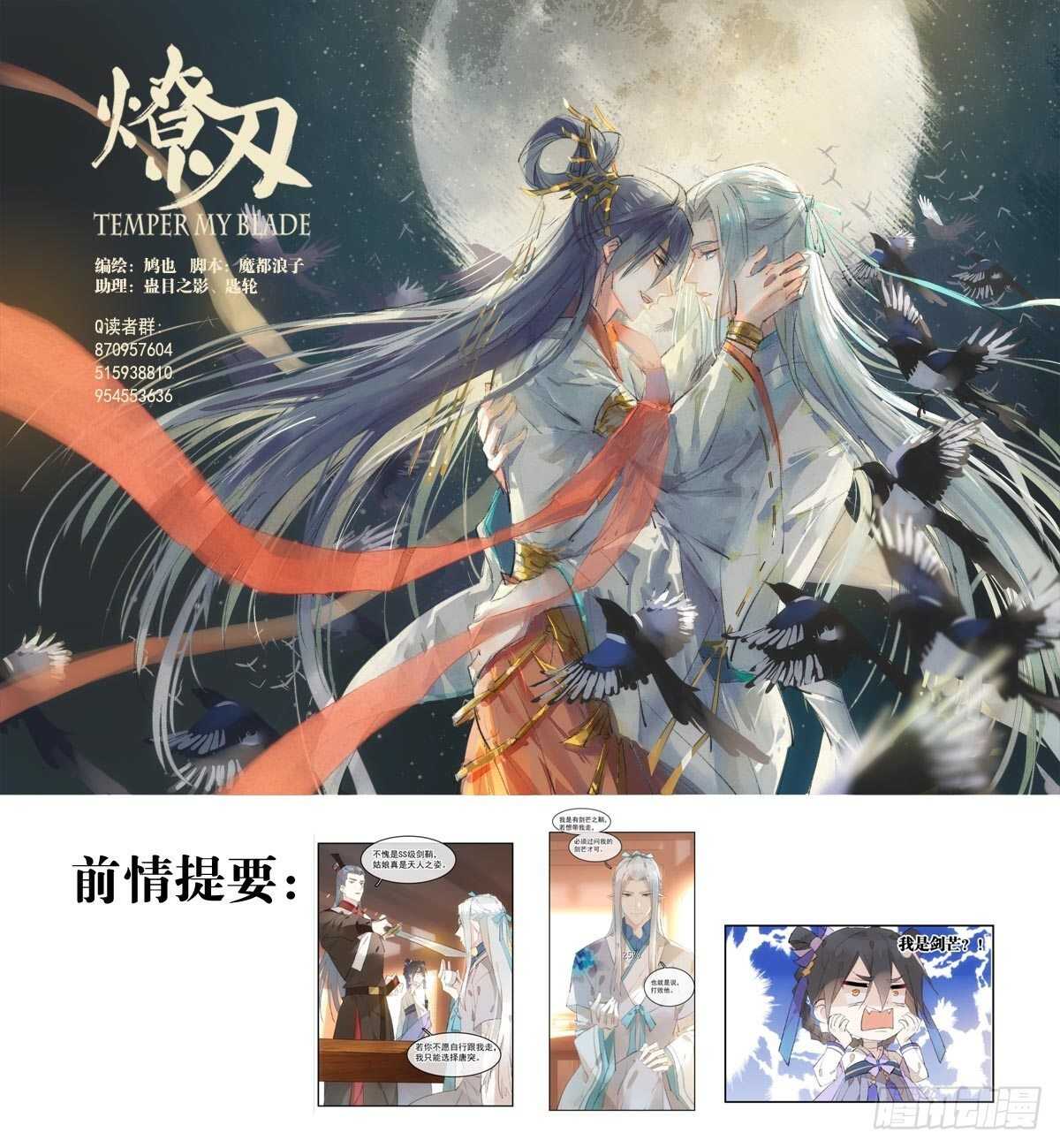 149 美女救英雄0