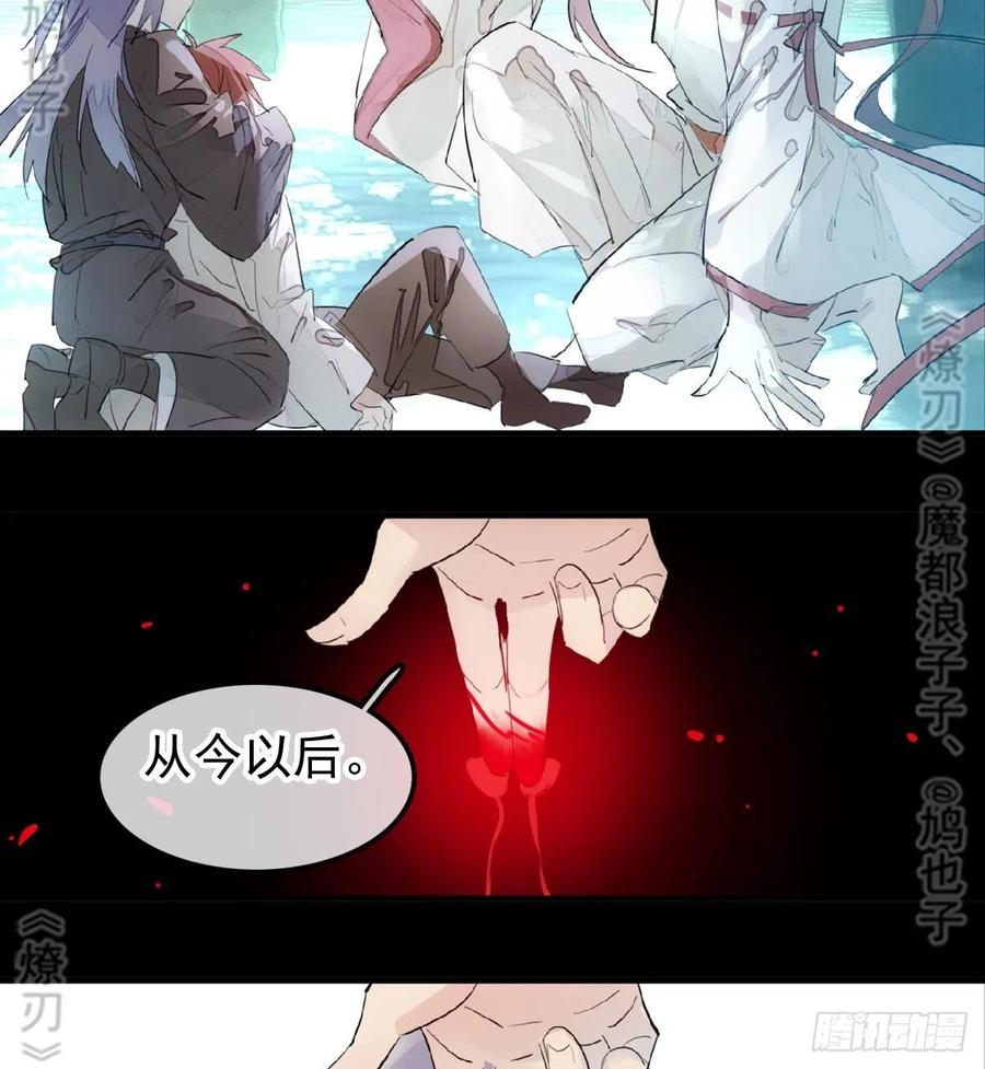 179 狱中惊情34