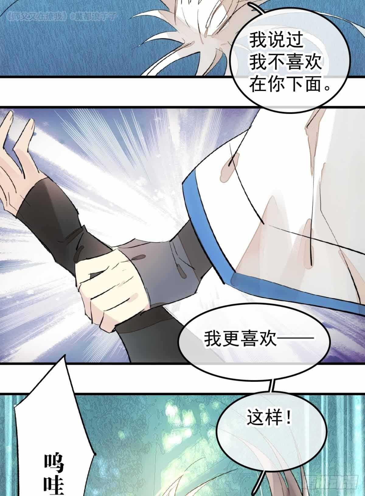 135 吃了又吃8