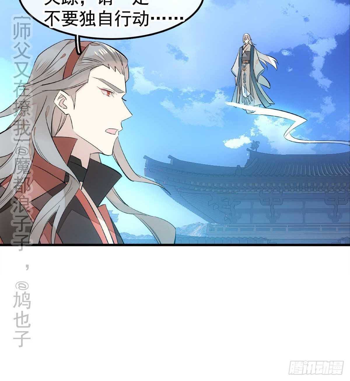 138 凤凰血20