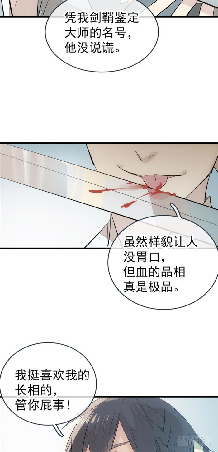 44 放开那个妹子来抓我25