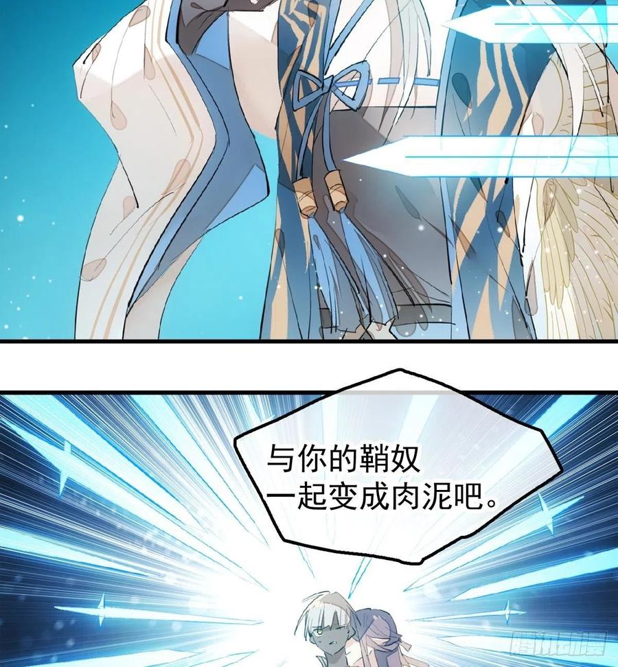 196 魔君的旧部28