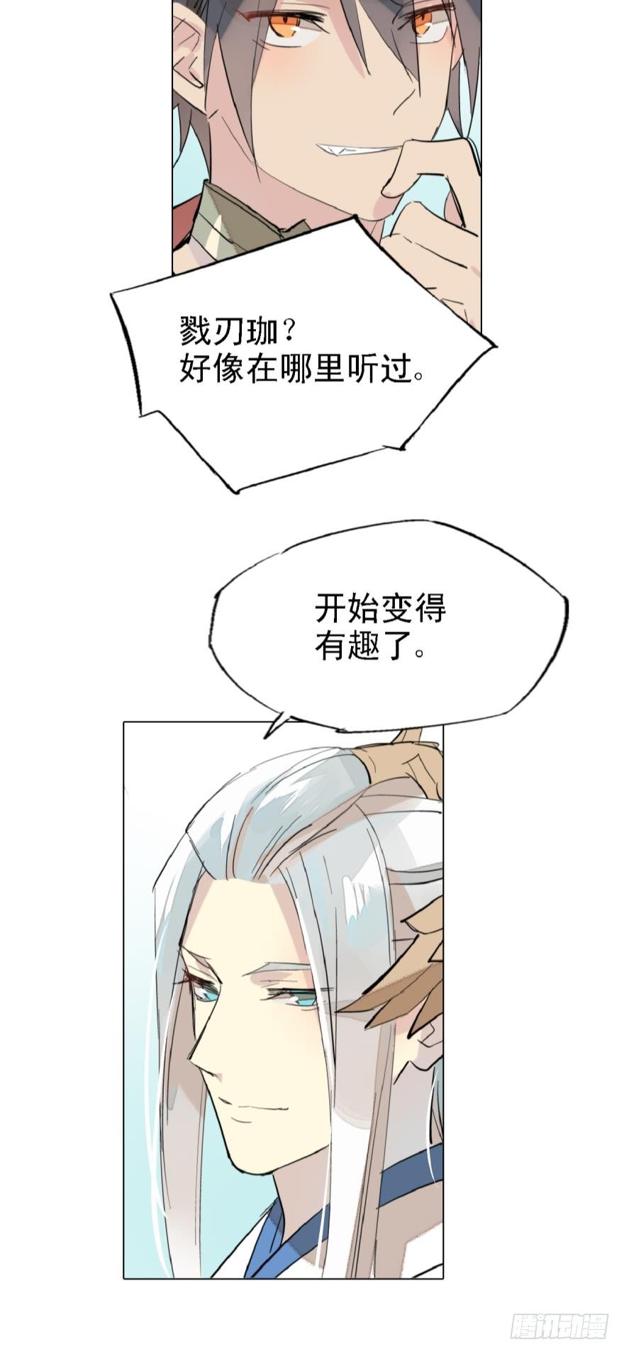 7ss级了不起啊8