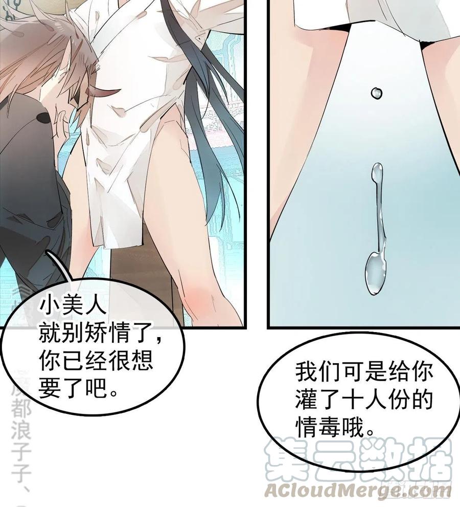 201 当众发芹21