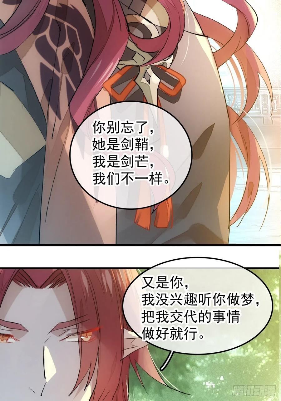 177 逆子x渣爹1