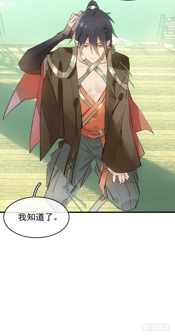 107 审判觉玥24