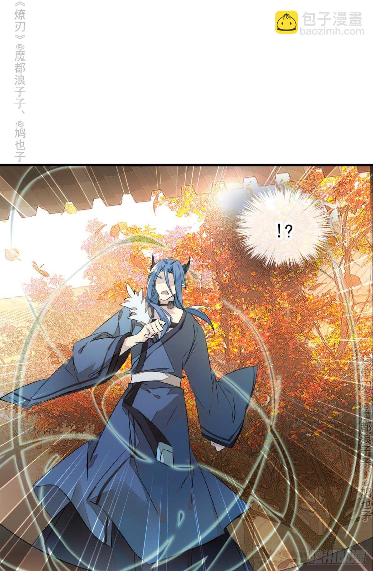 免费番外 罗晓寒修罗场726