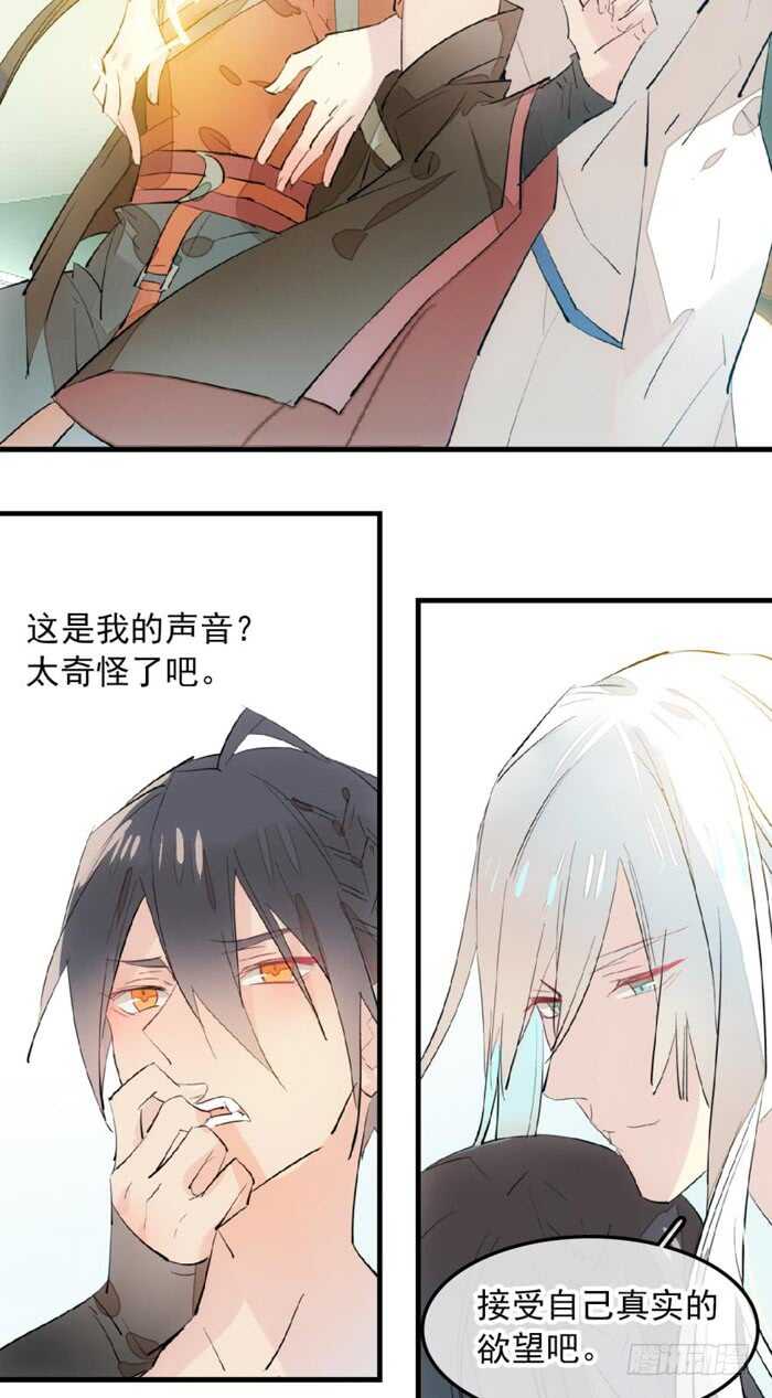 119 情动胎动1