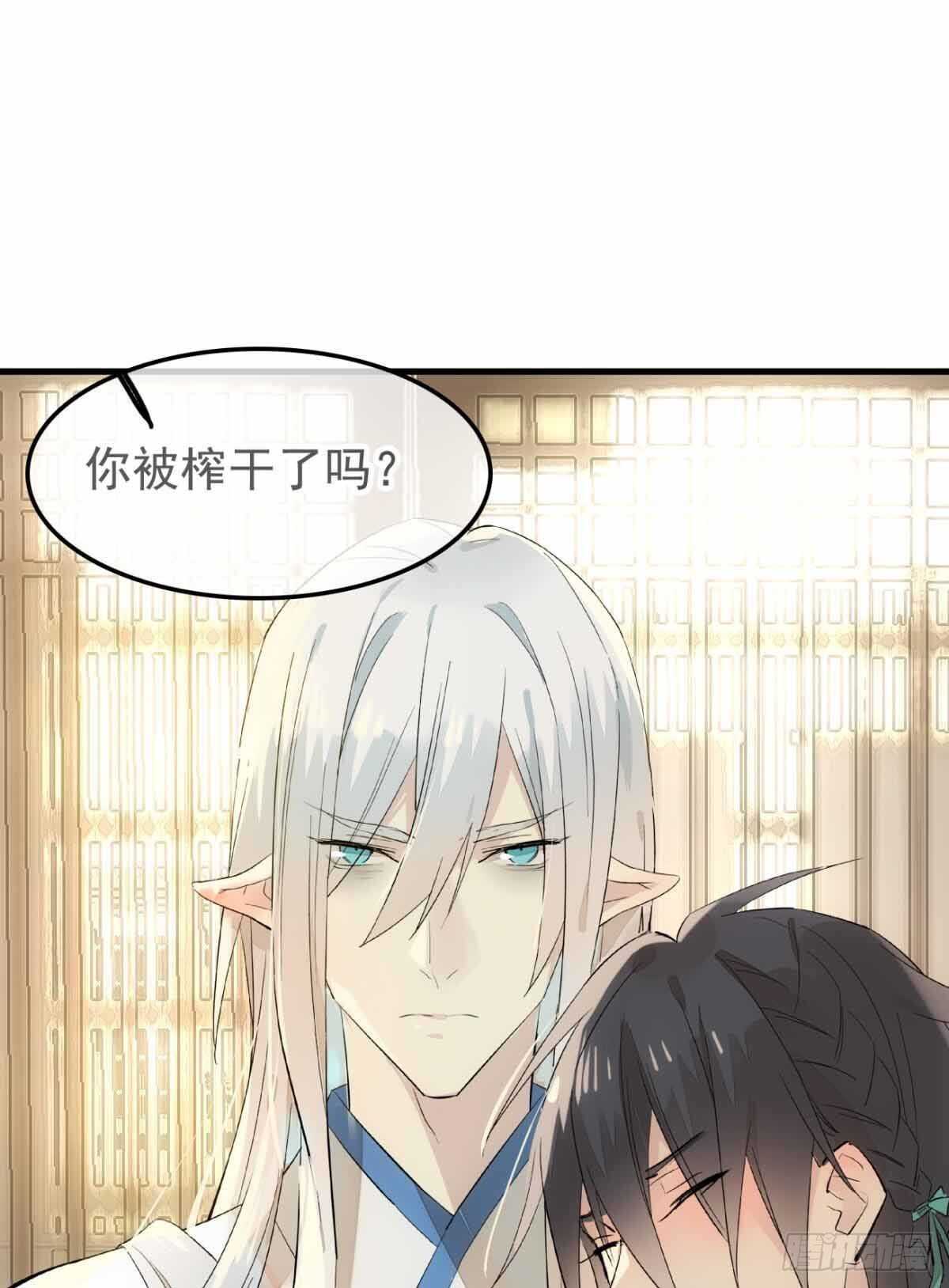 136 情毒无解33