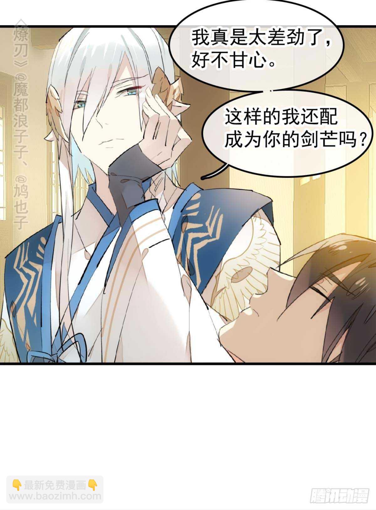 144 又睡了20