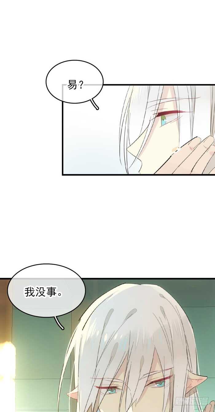 98 跟师父抢男人23