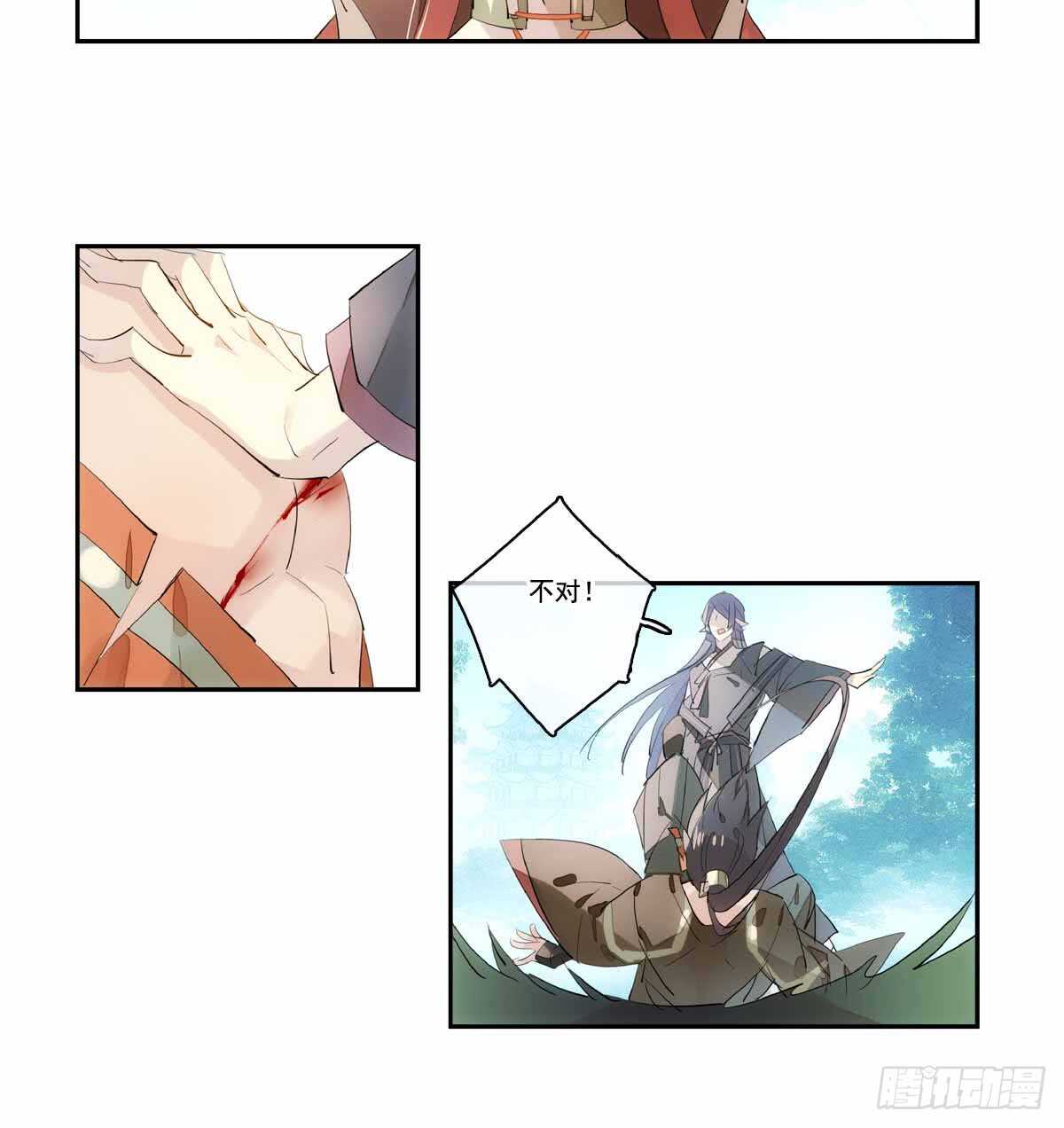 126 师兄你回来了？4