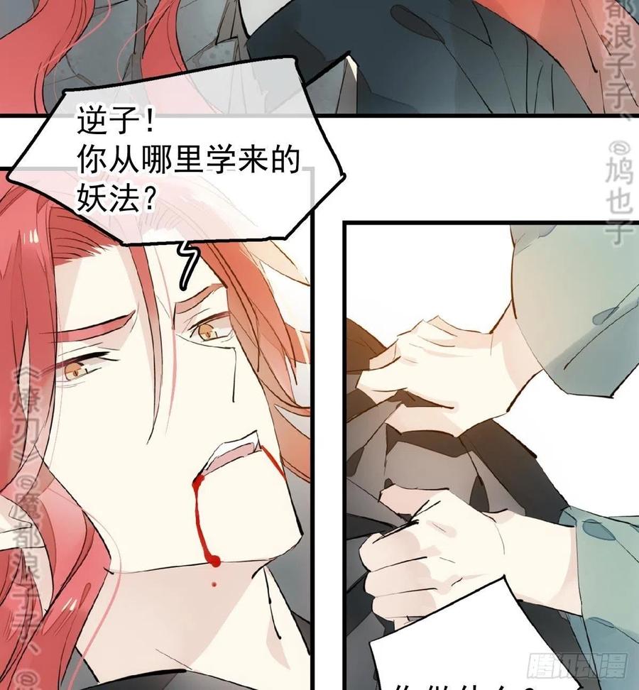 177 逆子x渣爹26