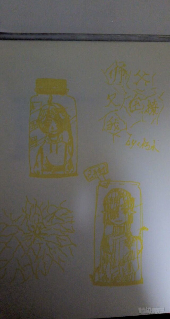 读者同人章节 721