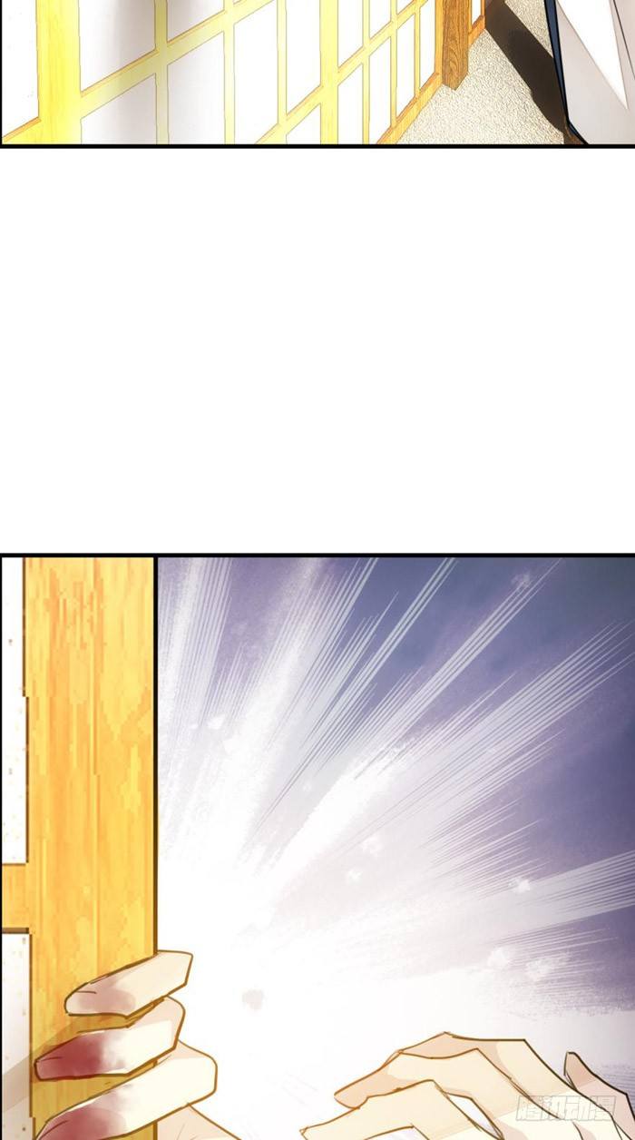 番外 囚鞘1 师兄6