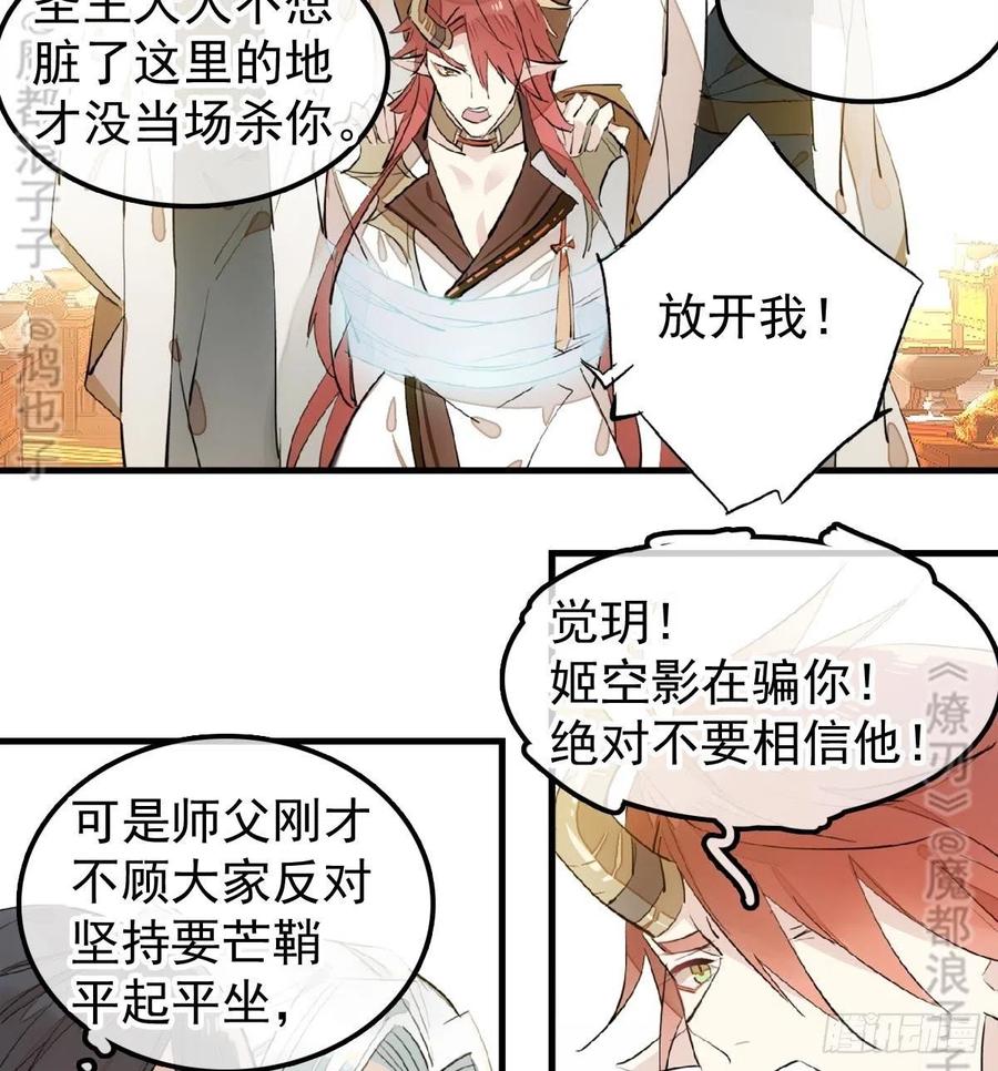176 芙蓉帐暖度春宵9