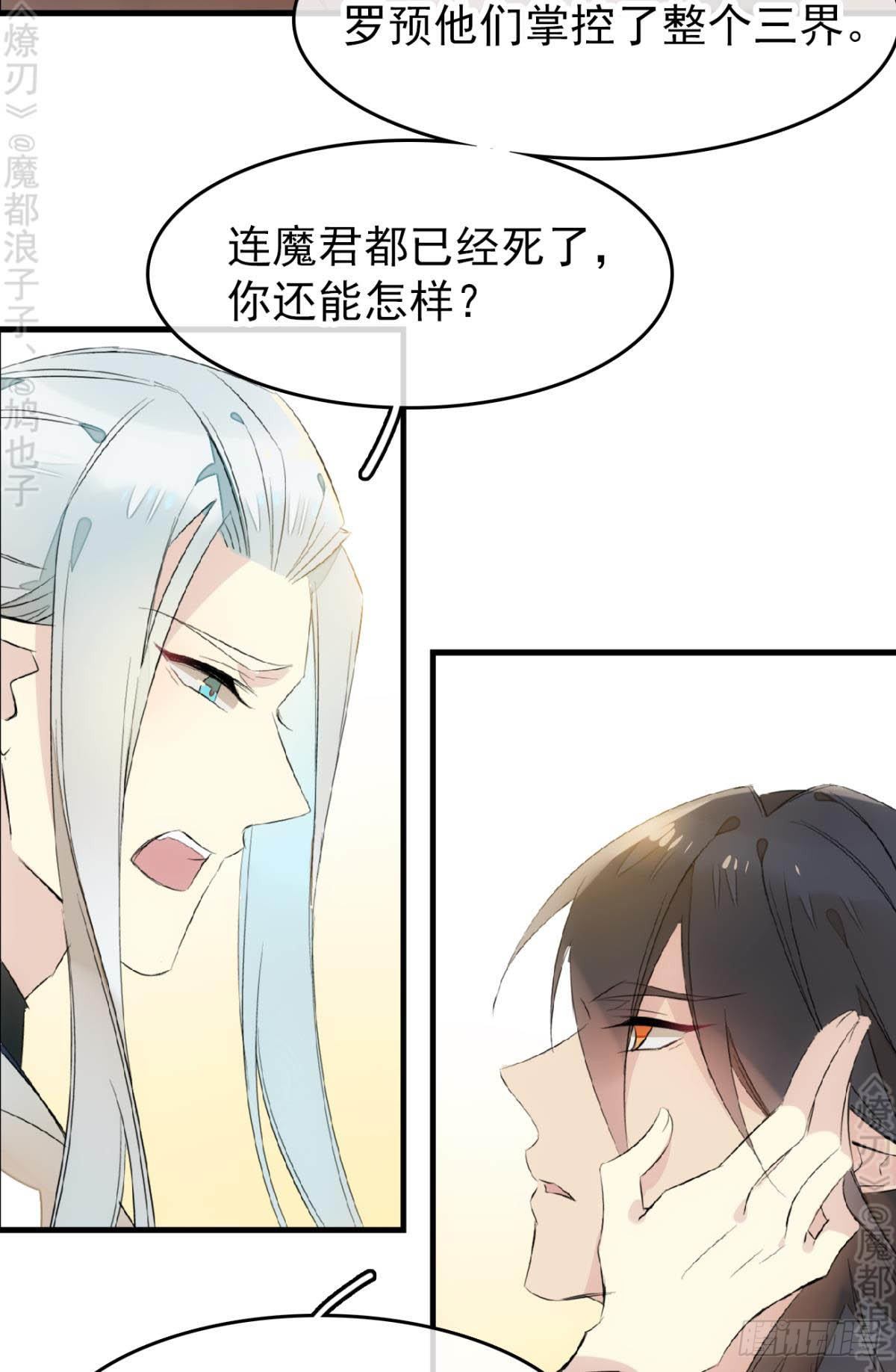 免费番外 断剑543