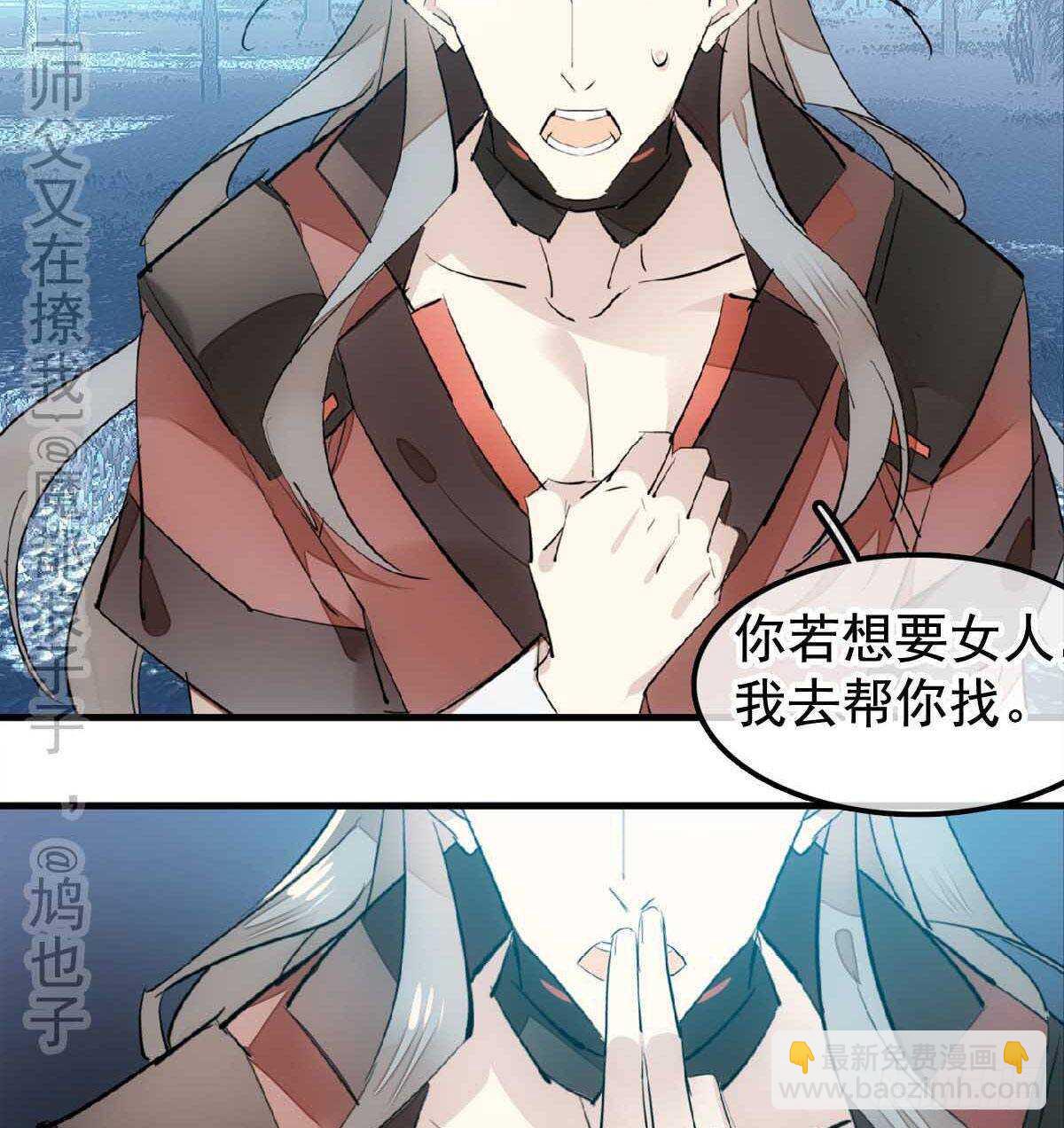 138 凤凰血33