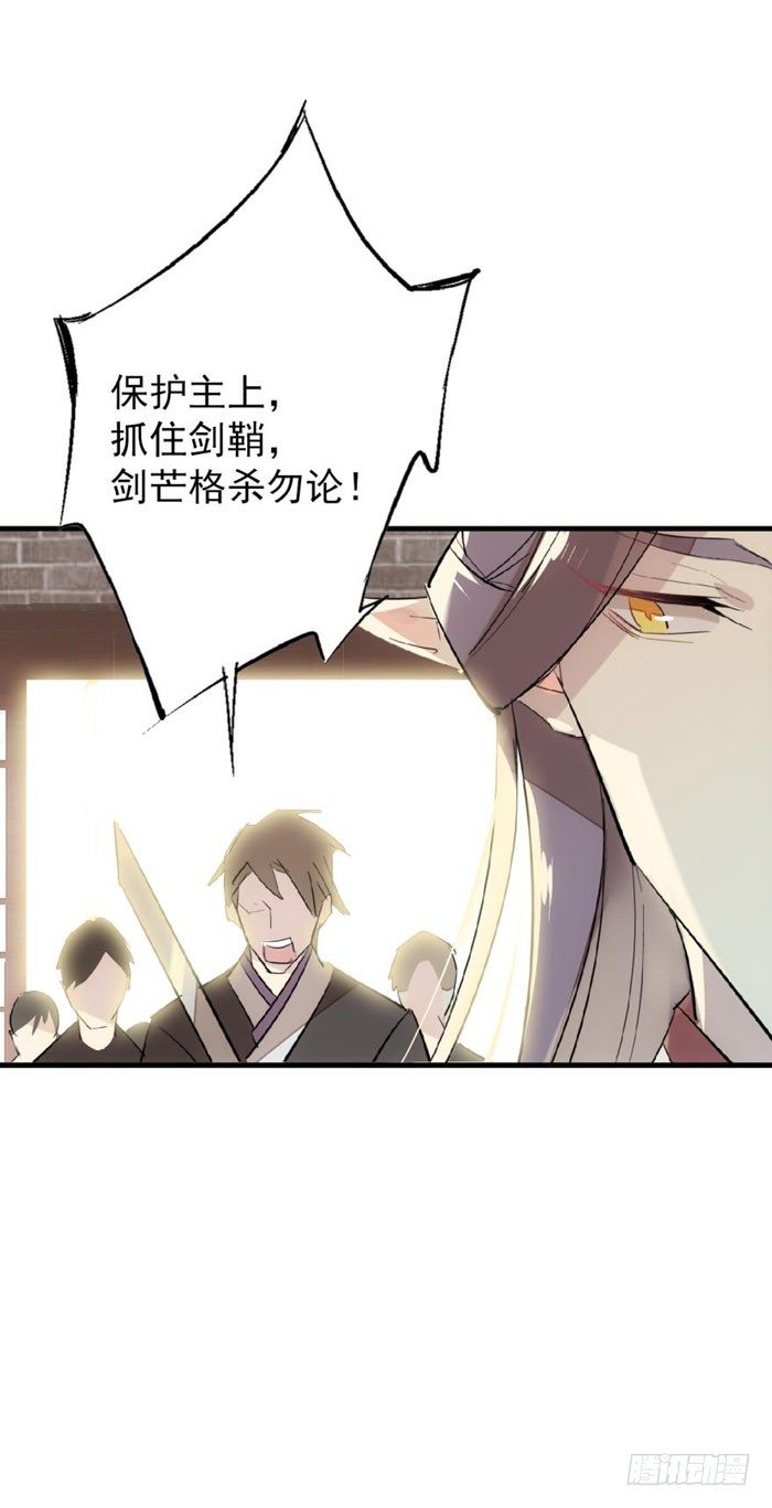 50 你看上去很美味20