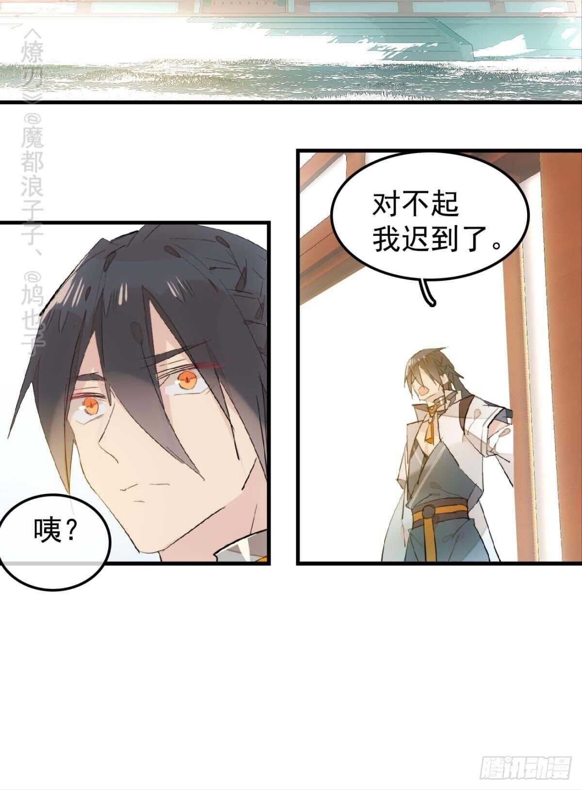 144 又睡了28